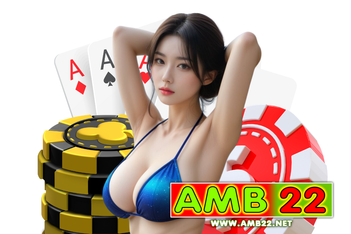 amb22 สล็อต